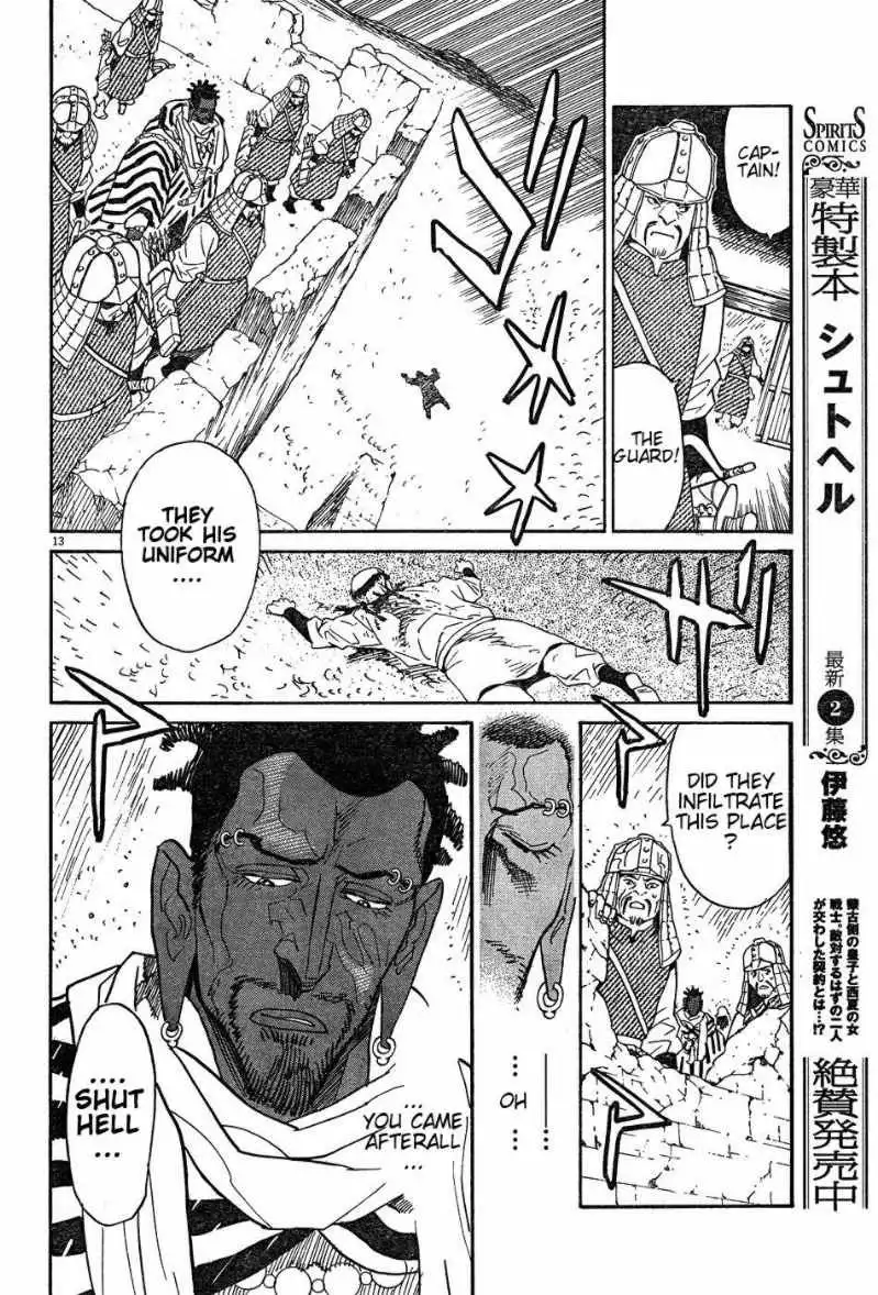 Shuto Heru Chapter 16 13